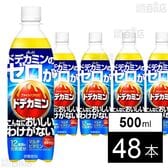 ドデカミンのゼロがこんなにおいしいわけがない PET 500ml
