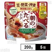 [冷蔵]フジッコ 朝のたべるスープ ミネストローネ 200g×5個
