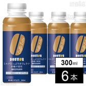 [冷蔵]ワンダーチルディア DOUTOR ドトール ミルクたっぷりカフェラテ 砂糖不使用 300ml×6本