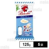 [冷蔵]伊藤ハム ベルキューブ クリーミープレーン 125g×5袋