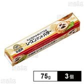 [冷蔵]小岩井乳業 小岩井 レーズンアンドバター 75g×3個