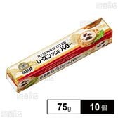 [冷蔵]小岩井乳業 小岩井 レーズンアンドバター 75g×10個