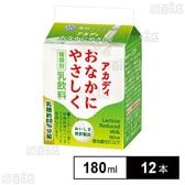 [冷蔵]雪印メグミルク アカディおなかにやさしく 180ml×12本