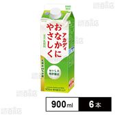 [冷蔵]雪印メグミルク アカディおなかにやさしく 900ml×6本