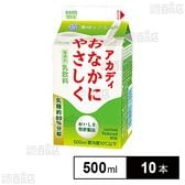 [冷蔵]雪印メグミルク アカディおなかにやさしく 500ml×10本