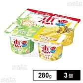 [冷蔵]雪印メグミルク ナチュレ 恵 megumi アロエ＋ゴールデンパイン 280g×3個