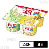 [冷蔵]雪印メグミルク ナチュレ 恵 megumi アロエ＋ゴールデンパイン 280g×6個