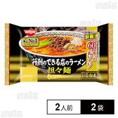 [冷蔵]日清食品チルド 行列のできる店のラーメン 担々麺 2人前×2袋