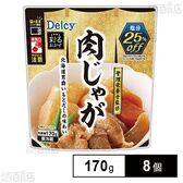 [冷蔵]日本アクセス Delcy 肉じゃが(管理栄養士監修) 170g×8個
