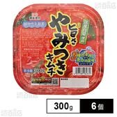 [冷蔵]備後漬物 旨さやみつきキムチ 300g×6個