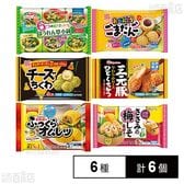[冷凍]便利なお弁当のおかず6種(三元豚ひとくちかつ/ささみの梅しそ竜田揚げ/オムレツ/ごまだんご/6つのほうれん草小鉢/チーズちくわ)計6個セット