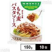 ボロネーゼ風もち麦パスタソース 150g