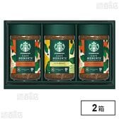 スターバックスⓇ カフェ モーメント ギフト SBM-35B