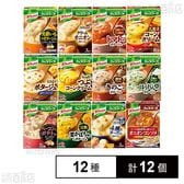 味の素 クノール カップスープ3袋入 12種計12個セットを税込・送料込で