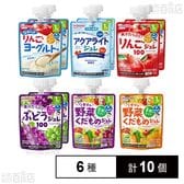 和光堂 1歳からのMYジュレ 人気のバラエティセット 6種計10個セット