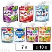 和光堂 ジュレシリーズ(1歳から) 人気のバラエティ7種計10個 セット