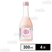 [冷蔵]チル酒 クンチョウ酒造 クンチョウ 桃色にごり酒 日本酒 300ml×4本