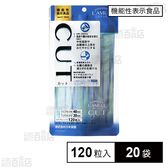 【機能性表示食品】ラミュレカット 120粒入
