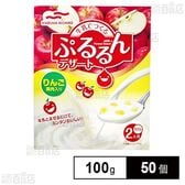 ぷるるんデザート りんご 100g