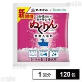 愛犬用 炭酸入浴剤 ぬくりん バラの香り 分包(1回分) 30g