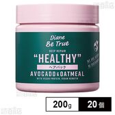 ダイアン ビートゥルー ヘアトリートメントマスク ディープリペア 200g
