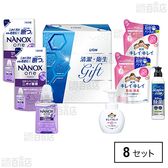 【医薬部外品】ライオン 清潔・衛生ギフト LNS－30