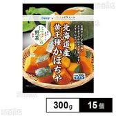 Delcy 北海道産 黄王種 かぼちゃ 国産 300g