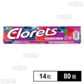 クロレッツXP ラズベリー＆ブルーベリー 14粒