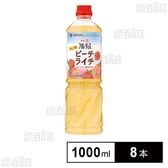 業務用フルーティス りんご酢ピーチライチ(6倍濃縮タイプ) 1000ml