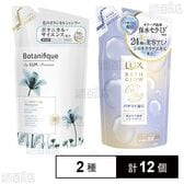 ラックス プレミアム ボタニフィーク バランスピュア シャンプー つめかえ用 350g / ラックス バスグロウ ディープモイスチャーアンドシャイン トリートメント つめかえ用 350g