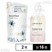 ラックス プレミアム ボタニフィーク バランスピュア シャンプー つめかえ用 350g / ルミニーク バランス ダメージリペア＆カラーケア トリートメント ポンプ 480g