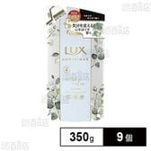 ラックス ルミニーク オアシスカーム トリートメント つめかえ用 350g