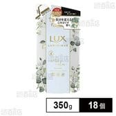 ラックス ルミニーク オアシスカーム トリートメント つめかえ用 350g