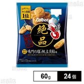 カルビー 絶品かっぱえびせん 塩と帆立貝柱味 60g