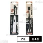 OC音波振動歯ブラシ 本体 1本入 / 替えブラシ 2本入