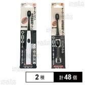 OC音波振動歯ブラシ 本体 1本入 / 替えブラシ 2本入