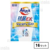 アタック抗菌EXバラエティギフト K・AU－10