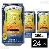 家バル モスコミュール 350ml (缶)