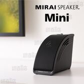 サウンドファン/ミライスピーカー・ミニ/SF-MIRAIS7 【メーカー認定中古品 (保証期間あり：お求め日より1年間)】 