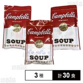 インスタントドライスープ 3種セット