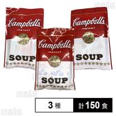 インスタントドライスープ 3種セット