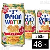 WATTA タンカン 350ml