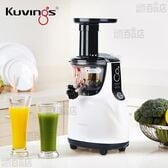 [ブラック] クビンス(Kuvings)/サイレントジューサー (レシピブック付)/JSG-120S-B