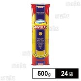 ディヴェッラ #8 スパゲッティ･リストランテ 1.75mm 500g
