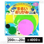 どうぶつのまるいおりがみ サイズ6種 200枚入(シール10枚付)