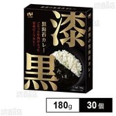 漆黒の黒海苔カレー 180g