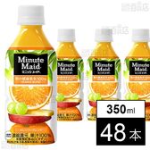 ミニッツ メイド 朝の健康果実 オレンジ・ブレンド PET 350ml