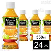 ミニッツ メイド 朝の健康果実 オレンジ・ブレンド PET 350ml