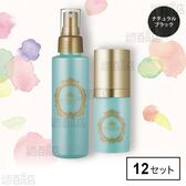 アートミクロン モアモアプラス パウダー・スプレーセット ナチュラルブラック