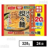 濃厚ごま香る汁なし担々麺 麺20g増量 328g